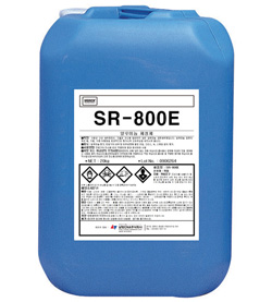 SR-800E